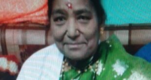 अल्मोड़ा: बीयरशिवा स्कूल के पूर्व प्रशासक एसबी राणा की पत्नी शान्ति राणा का निधन