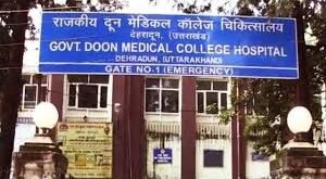 doon medical college