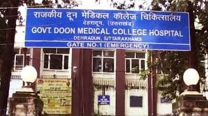 doon medical college