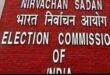 Election commission of india