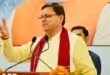 Cm pushkar singh dhami