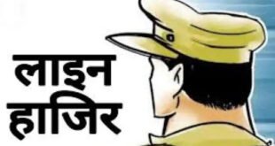 linehazir, p.c-udamanews.com