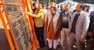 बड़ी खबर: अल्मोड़ा को 6464.97 लाख रुपए की योजनाओं की सौगात, CM ने वर्चुअली किया लोकार्पण व शिलान्यास… यहां देखें विधानसभावार सूची