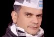 aap bhuwan joshi