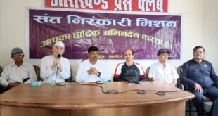 संत निरंकारी मिशन का महा रक्तदान शिविर आज