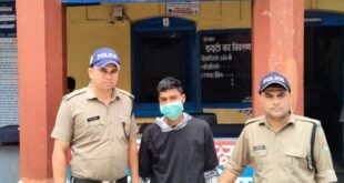 अल्मोड़ा का युवक दो लाख से अधिक कीमत की स्मैक के साथ गिरफ्तार, पढ़ें पूरी खबर