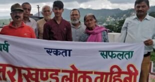 पाकिस्तान को कठोर सबक सिखाएं सरकार: उलोवा