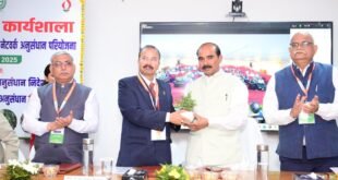 VPKAS संस्थान हवालबाग में 16वीं वार्षिक कार्यशाला का शुभारम्भ, मुख्य अतिथि रहे केंद्रीय राज्य मंत्री अजय टम्टा