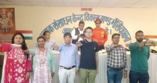 भैसियाछाना ब्लाक में राशिसं का अधिवेशन सम्पन्न, भारत भूषण जोशी अध्यक्ष पद पर निर्वाचित