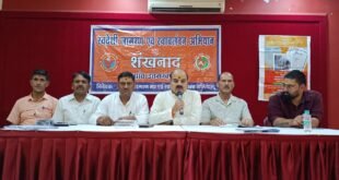स्वदेशी मार्ग में चले बिना आत्मनिर्भर भारत की परिकल्पना अधूरी: डॉ. कुमार