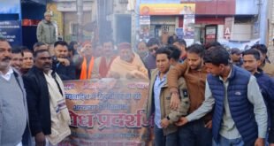 हिंदू अल्पसंख्यकों पर अत्याचार से हिंदू संगठनों में आक्रोश, विहिप व बजरंग दल ने बांग्लादेश सरकार का फूंका पुतला