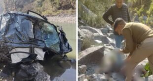 दर्दनाक हादसा: नदी में गिरी कार, दो युवकों की मौत से मचा हड़कंप, पढ़ें पूरी खबर