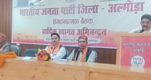 मजबूत संगठन ही BJP की ताकत, प्रत्येक कार्यकर्ता अपनी जिम्मेदारी गंभीरता से निभाएं : बिष्ट