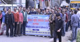 कलम की धार और जन-सरोकारों का संगम: अल्मोड़ा में उमेश डोभाल स्मृति सम्मान समारोह शुरू