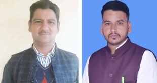 प्रधान संगठन के जिलाध्यक्ष पद के चुनाव को लेकर ब्लॉक अध्यक्षों ने जताई आपत्ति, दी यह चेतावनी