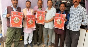 छह मई को उदयपुर मंदिर पहुंचेगी गोल्ज्यू संदेश यात्रा, स्वागत की तैयारियां जोरों पर