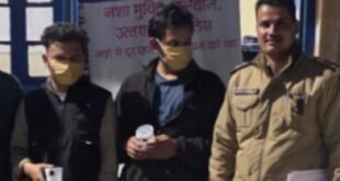 Almora: पुलिस की बड़ी कार्रवाई, लाखों रुपये की स्मैक के साथ 2 तस्कर गिरफ्तार