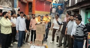 कमर्शियल सिलेंडर के दाम में वृद्धि से व्यापारियों में आक्रोश, केंद्र सरकार का पुतला फूंका
