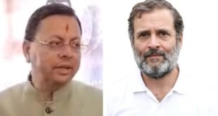 राहुल गांधी के उत्तराखंड दौरे से पहले गरमाई सियासत, CM धामी ने कसा तीखा तंज, कांग्रेस का जोरदार पलटवार