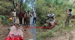 बिग ब्रेकिंग: अल्मोड़ा में दर्दनाक सड़क हादसा, ट्रैक्टर दुर्घटनाग्रस्त, 2 लोगों की मौत