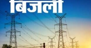 Almora: बिजली विभाग के दावे हवा, जनता खफा… क्या हल्की बारिश ही सिस्टम के लिए है आफत!