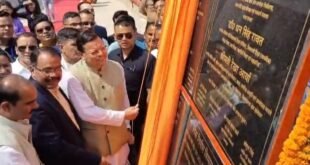 सीएम धामी का अल्मोड़ा दौरा: 112 करोड़ की योजनाओं का लोकार्पण और 26 करोड़ के विकास कार्यों का शिलान्यास, एसएसजे विवि को मिला नया प्रशासनिक भवन