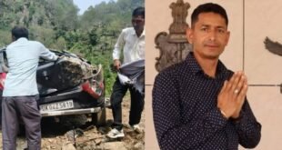 लमगड़ा हादसा अपडेट: कांग्रेस नेता समेत 4 की मौत, दोनों घायलों को किया एयरलिफ्ट, मृतकों की हुई शिनाख्त