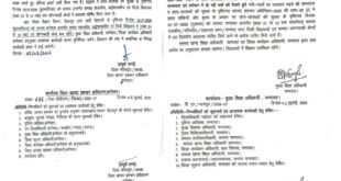 School closed: बागेश्वर-चंपावत जिले में आज बंद रहेंगे स्कूल-आंगनबाड़ी केंद्र, शिक्षकों को स्कूल में उपस्थित रहने के निर्देश