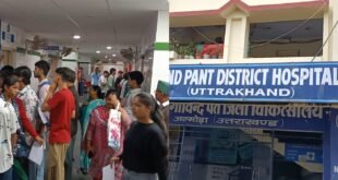 लापरवाही:: OPD टाइम पर डॉक्टर गायब! अल्मोड़ा जिला अस्पताल के लिए तड़पते मरीजों की जान से ज्यादा जरूरी है बैठक?