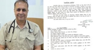 Almora: बेस अस्पताल को मिले नए चिकित्सा अधीक्षक, डॉ दिनेश चंद्र पुनेरा को सौंपी गई जिम्मेदारी