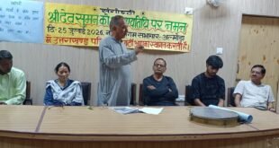 “श्रीदेव सुमन का जीवन, संघर्ष की प्रेरणा देता रहेगा”… शहादत दिवस पर याद किये गए अमर शहीद श्रीदेव सुमन
