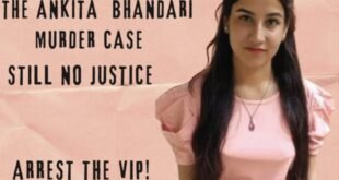 अंकिता भंडारी मर्डर केस: धीमी जांच के विरोध में 2 जुलाई को देहरादून स्थित CBI कार्यालय पर तालाबंदी व प्रदर्शन