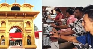 अल्मोड़ा के इस मंदिर में सिर्फ पूजा नहीं युवाओं के सपनों को मिल रही उड़ान, जानिए क्या हैं मंदिर समिति की पहल?