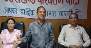 26 साल में उत्तराखंड के मूल सवाल हाशिए पर, उपपा ने क्षेत्रीय ताकतों से एकजुट होने का किया आह्वान