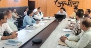 मानव-वन्यजीव संघर्ष रोकने को अल्मोड़ा में शुरू होगा पायलट प्रोजेक्ट, डीएम की अध्यक्षता में हुई बैठक में स्थानीय अनुभवों और व्यावहारिक सुझावों पर हुआ मंथन