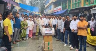 जिला अस्पताल शिफ्ट करने के विरोध में कांग्रेस ने फूंका प्रदेश सरकार का पुतला, उग्र आंदोलन की चेतावनी