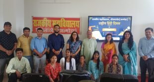 राष्ट्रीय हिंदी दिवस पर राजकीय महाविद्यालय शीतलाखेत में विभिन्न कार्यक्रमों का हुआ आयोजन