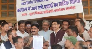 अल्मोड़ा में समस्याओं को लेकर गरजे ग्राम प्रधान, विकास भवन में किया जोरदार धरना-प्रदर्शन