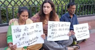 Breaking: अंकिता भंडारी को न्याय दिलाने की मांग, इंडिया गेट पर धरने पर बैठे माता-पिता, राष्ट्रपति से की यह अपील
