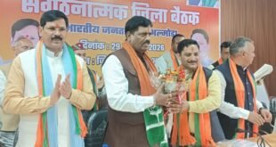 BJP की संगठनात्मक बैठक में बूथ सशक्तीकरण और चुनावी तैयारियों पर मंथन