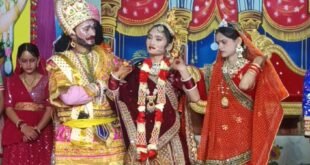 धौलछीना रामलीला में धूमधाम से निकली राम बारात, विवाह प्रसंग ने मोहा मन